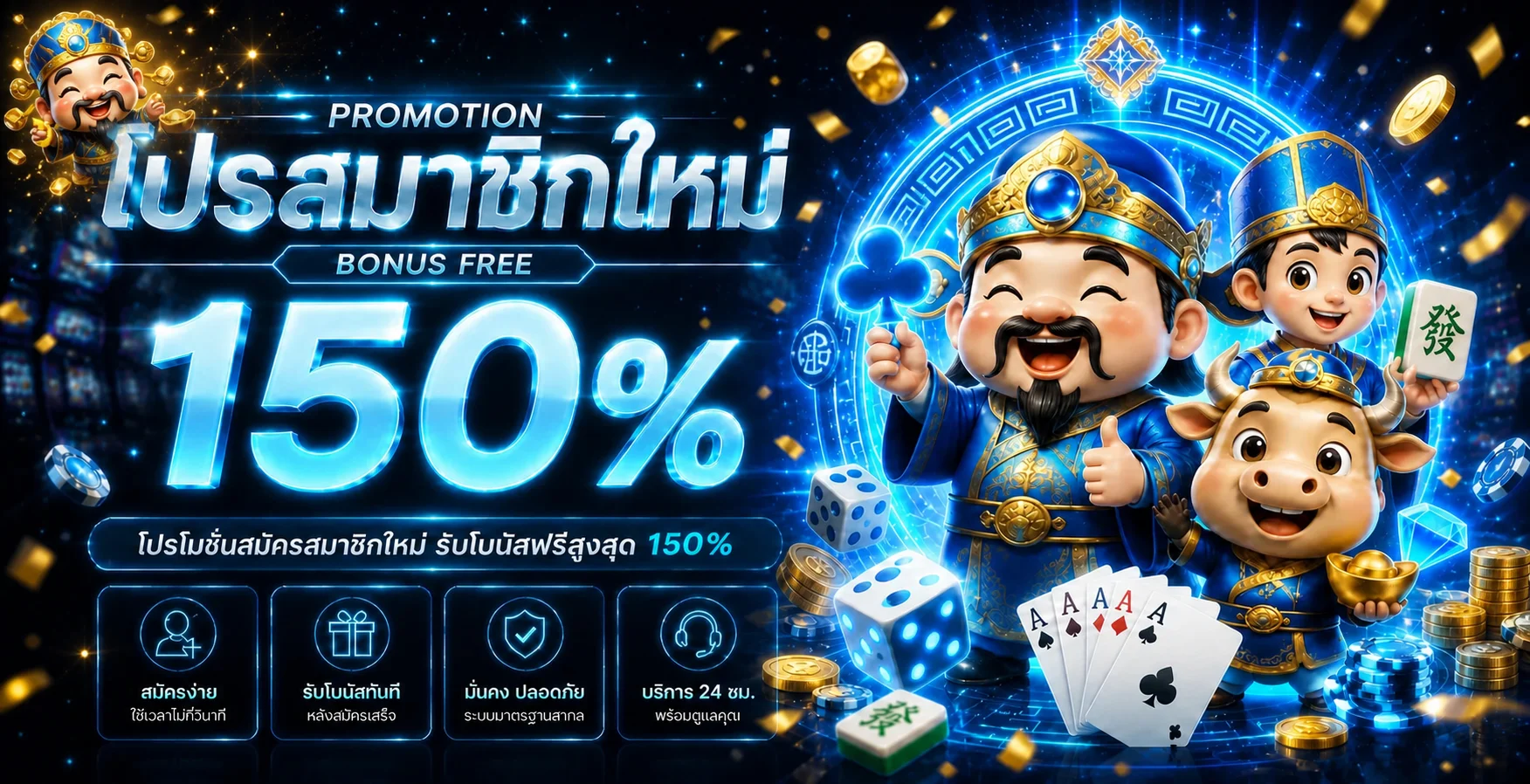 NAZAGO เว็บไซต์ทางการ แบนเนอร์หน้าแรก
