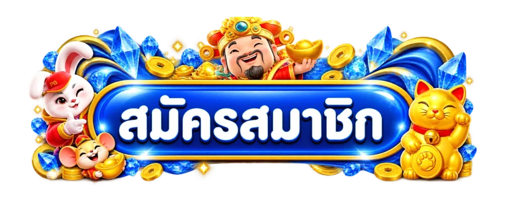 ทางเข้า NAZAGO ลิงก์เว็บไซต์ทางการ